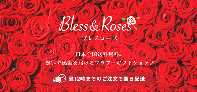 Bless & Roses